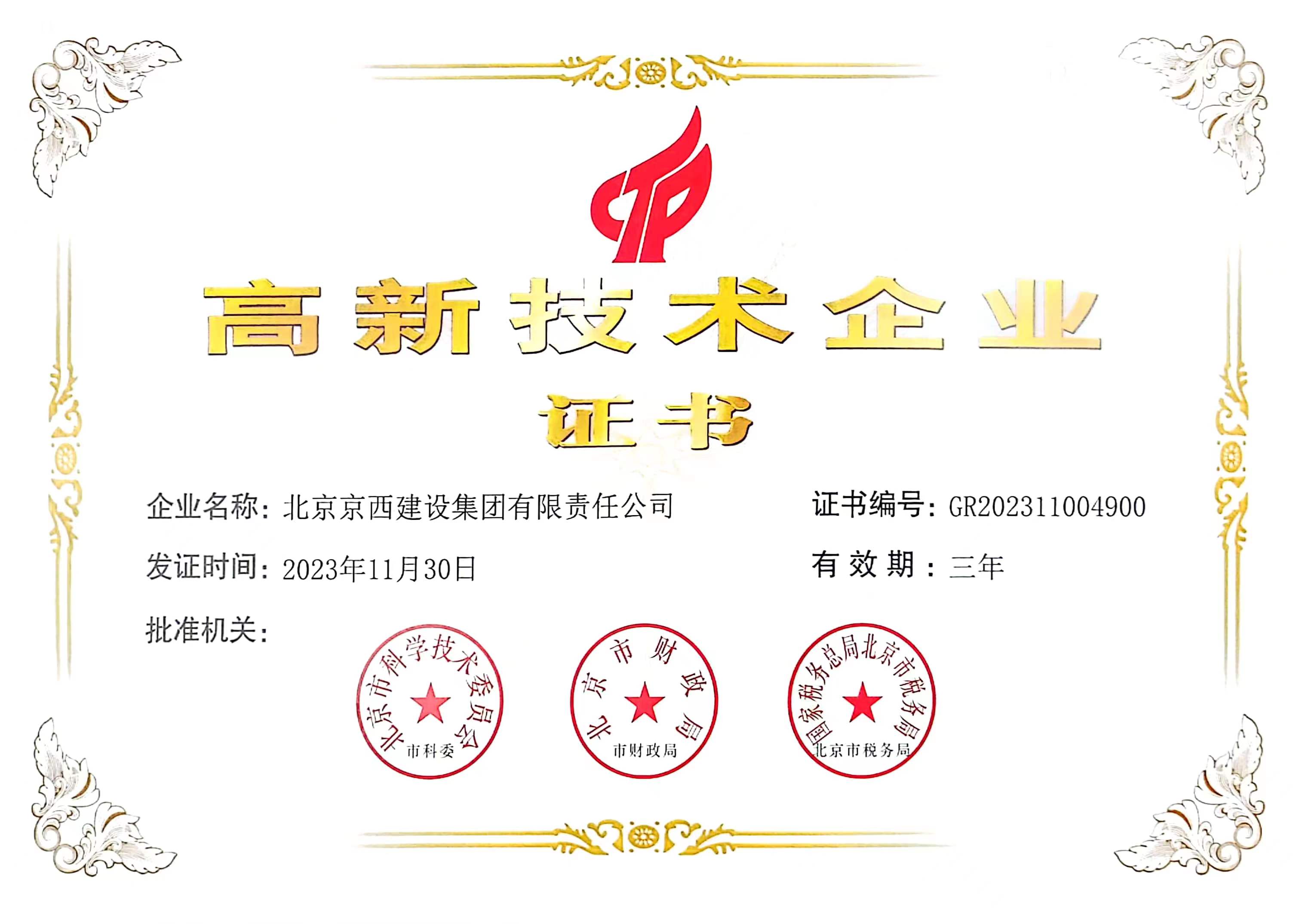 AG旗舰厅 (中国大陆) Apple Store