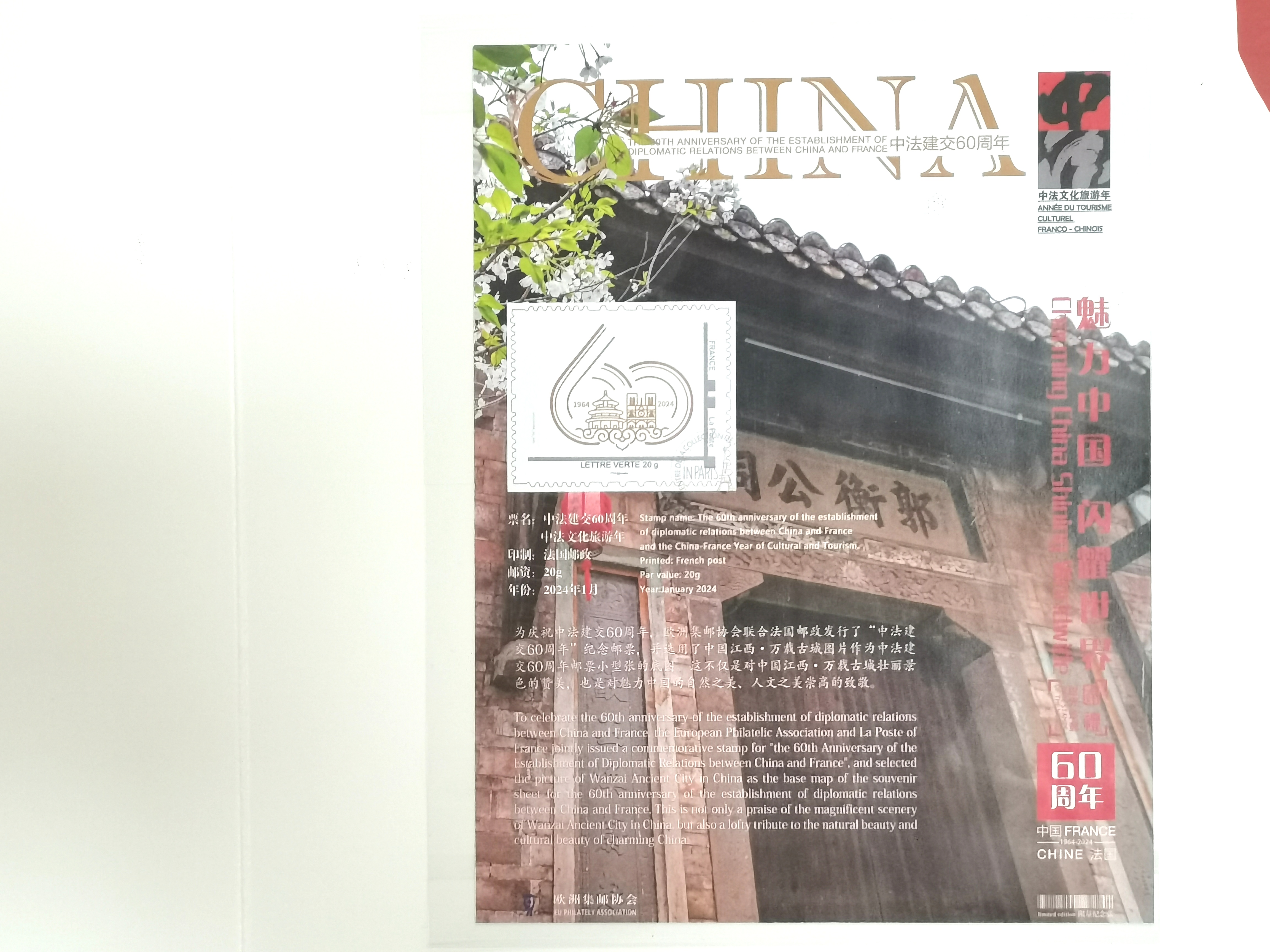 AG旗舰厅 (中国大陆) Apple Store